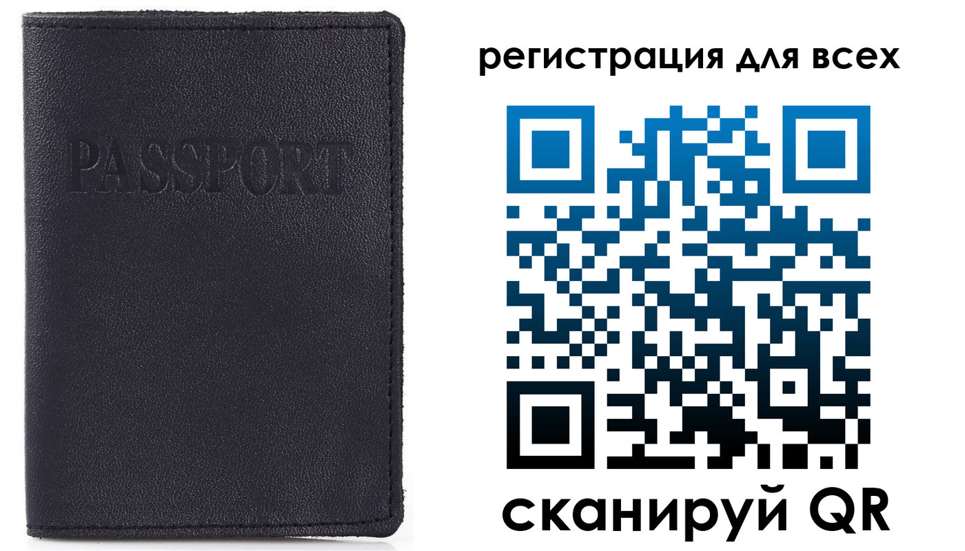 прописка для кредита в Асино