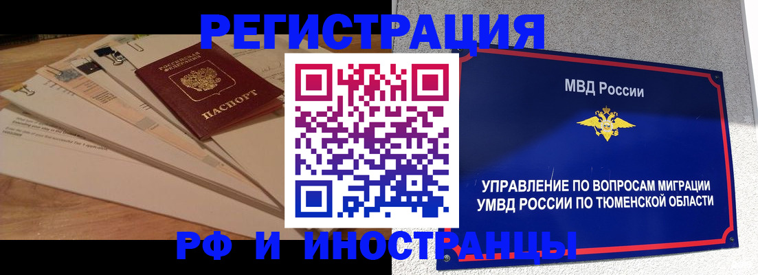 форма 3 в Асино